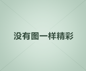 道士下山在线观看（道士下山在线观看国语）