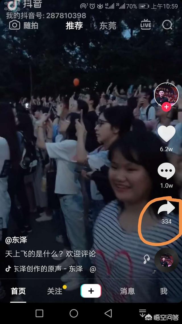 最爱电影在线观看完整版（最爱电影在线观看完整版中文）